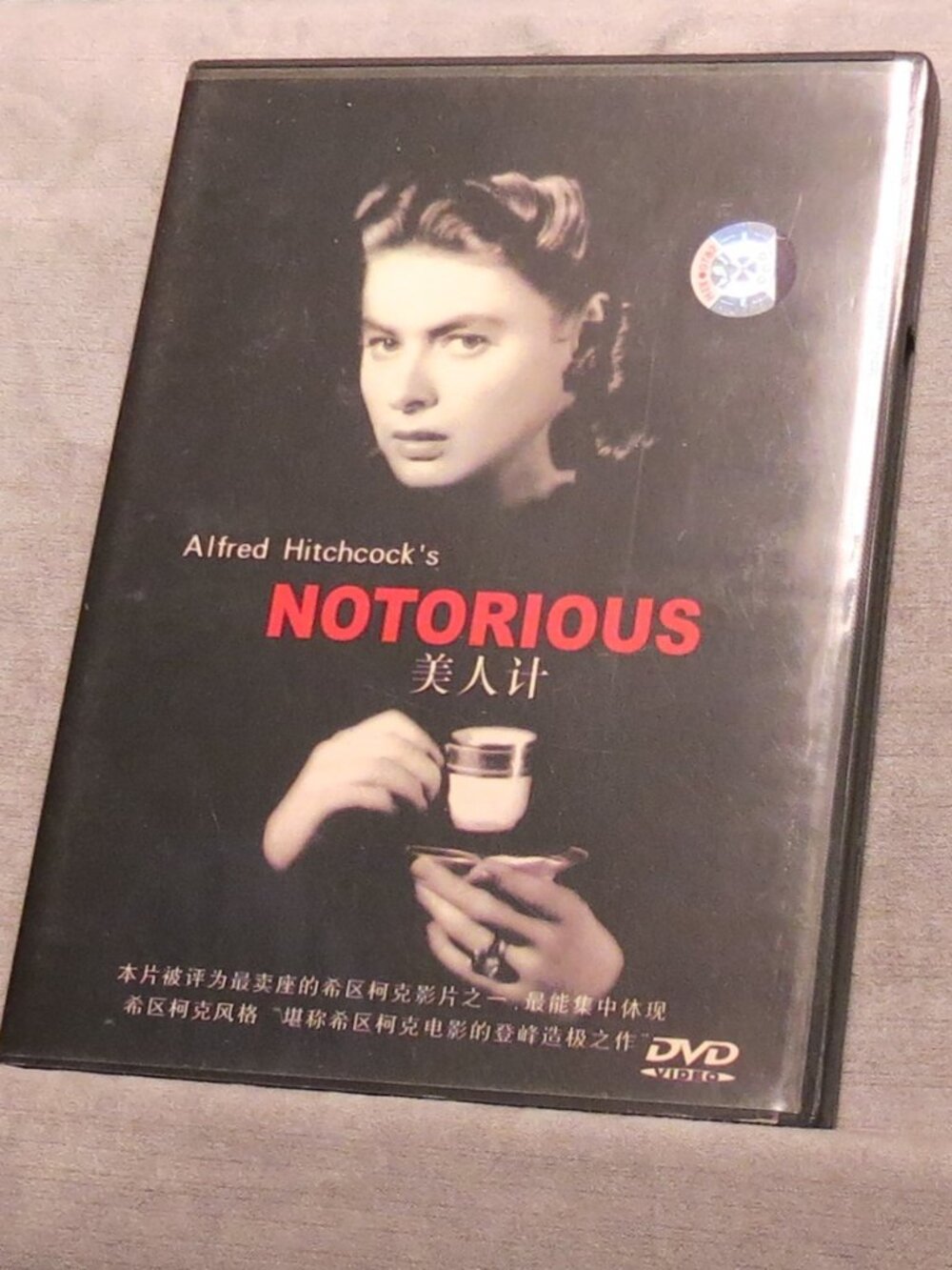 Alfred Hitchcocks Notorious DVD Foreign Import in English